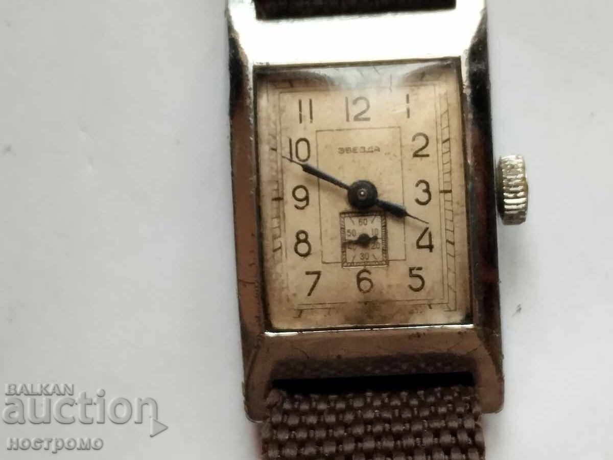 Σπάνιο Λειτουργικό Αστέρι 2 - 1952 - Α 7035 με τιμή € 35.00 | 68.45 BGN