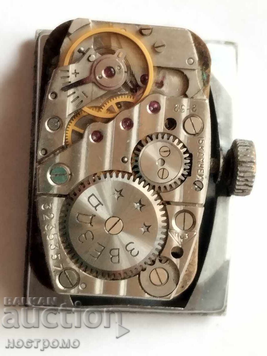 Σπάνιο Λειτουργικό Αστέρι 2 - 1952 - Α 7035 - 6