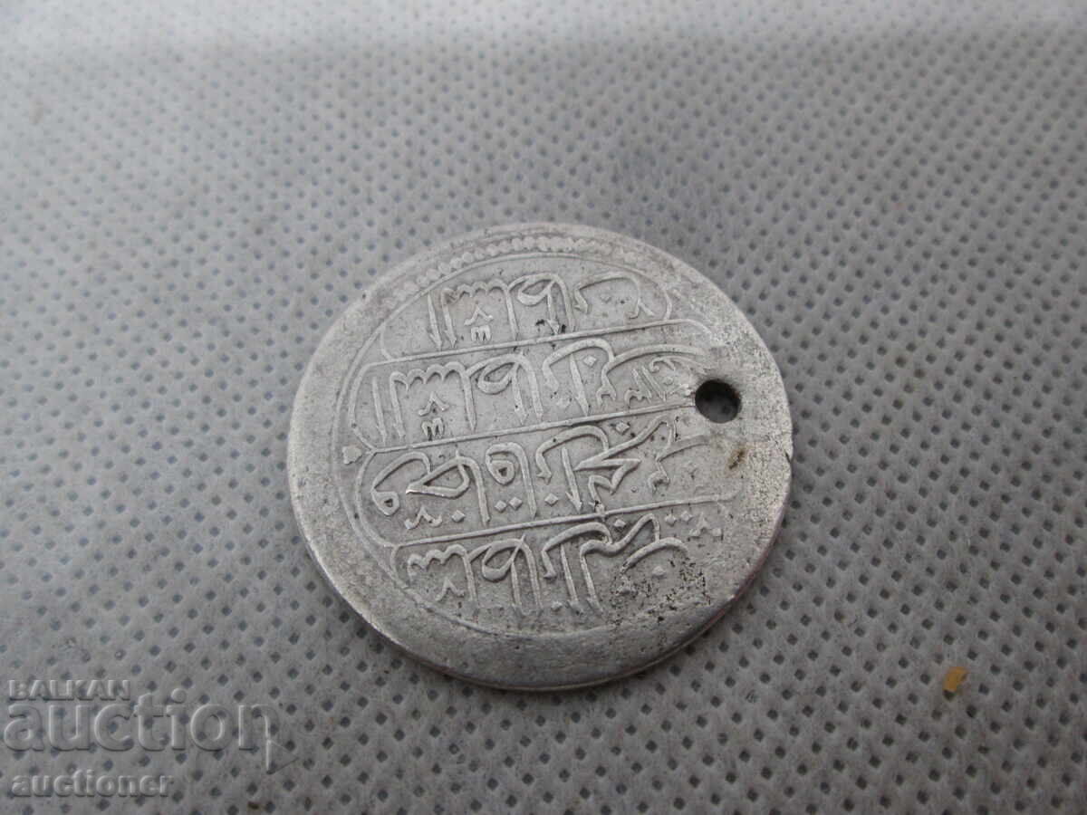 Доставка на СРЕБЪРНА ОСМАНСКА МОНЕТА 1 КУРУШ МАХМУД II