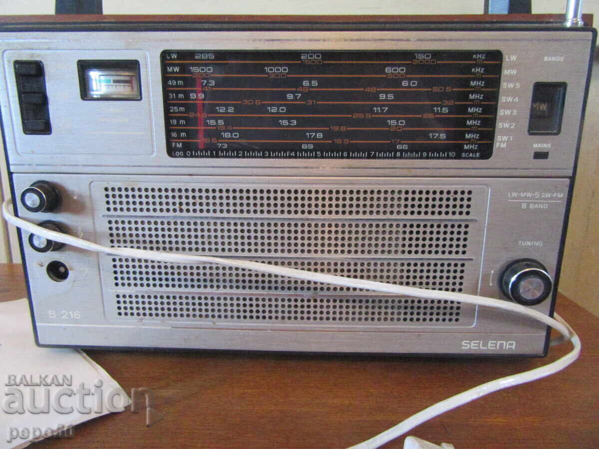 РАБОТЕЩ ТРАНЗИСТОР "СЕЛЕНА" - СССР с цена € 25.00 | 48.90 лв.