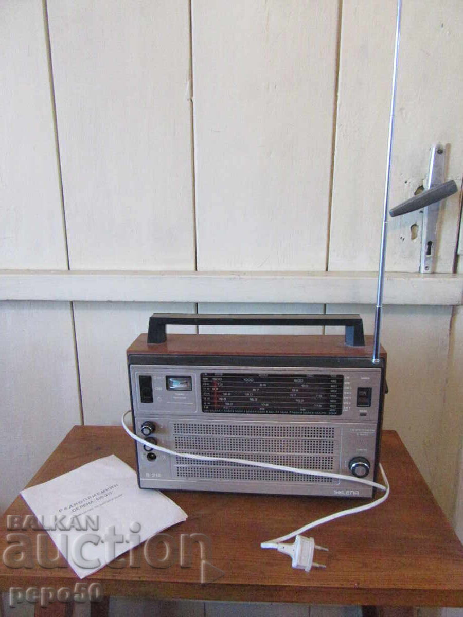 РАБОТЕЩ ТРАНЗИСТОР "СЕЛЕНА" - СССР