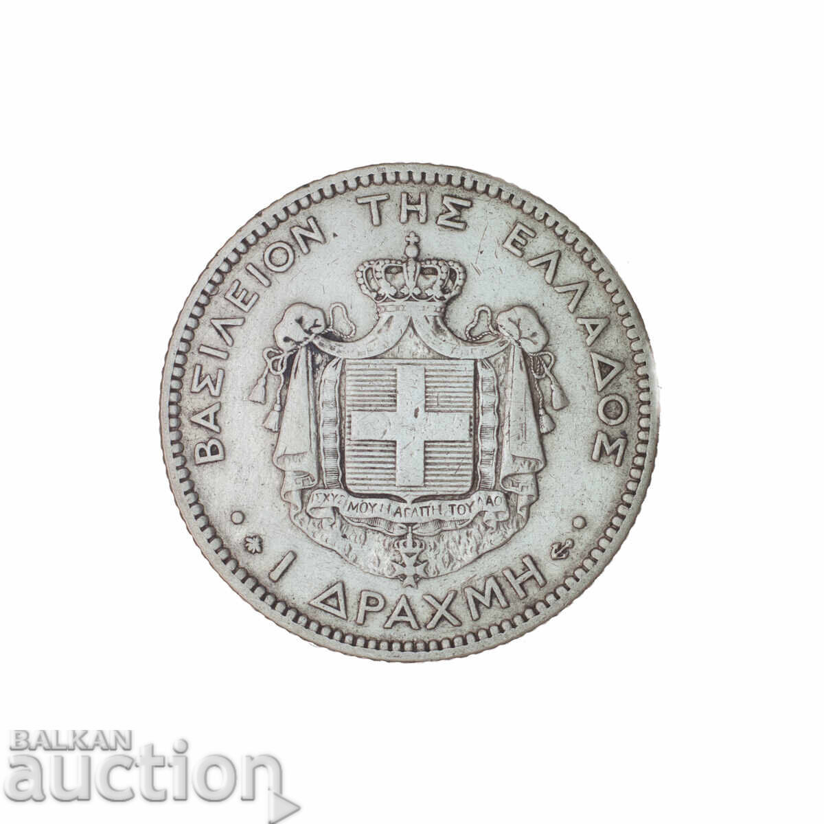 1 Drachmă 1873 - George I 1st portret cu preț € 15.00 | 29.34 BGN