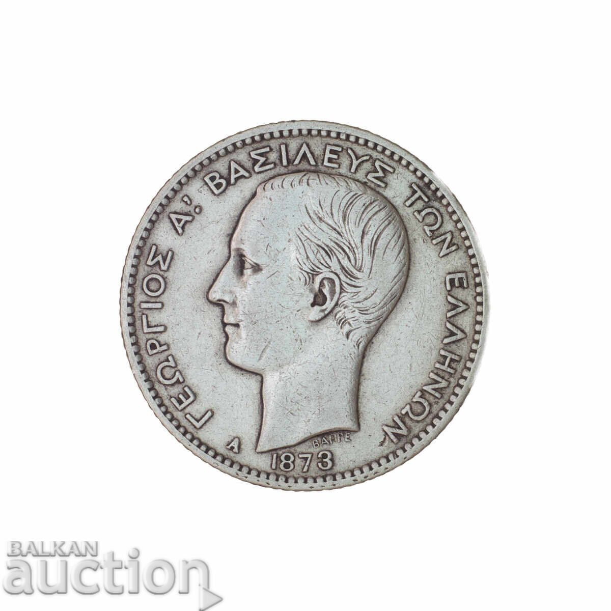 1 Drachmă 1873 - George I 1st portret