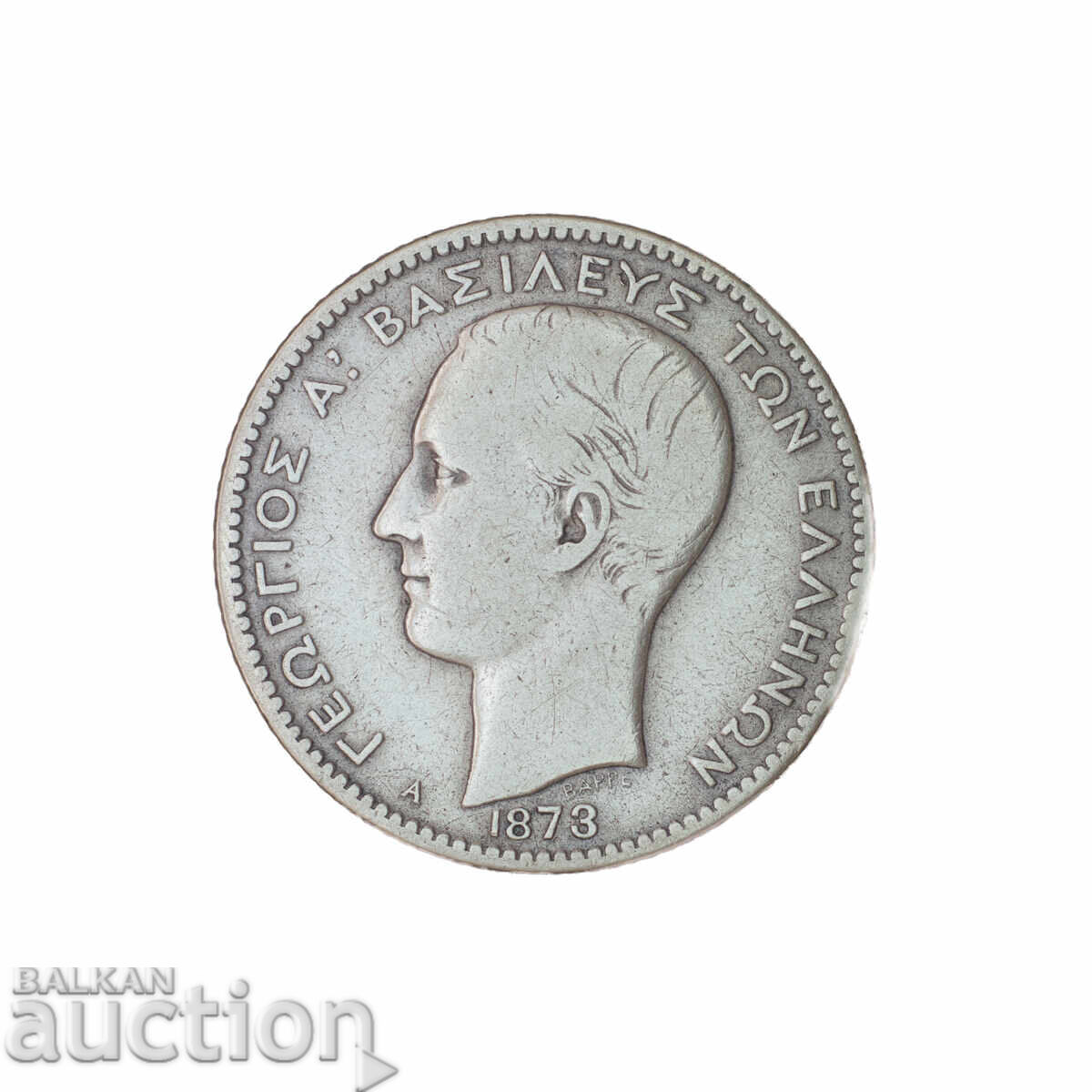 1 Δραχμή 1873 - Γεώργιος Α' 1ο πορτρέτο