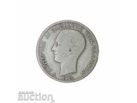 1 Drachma 1873 - George I 1st portrait