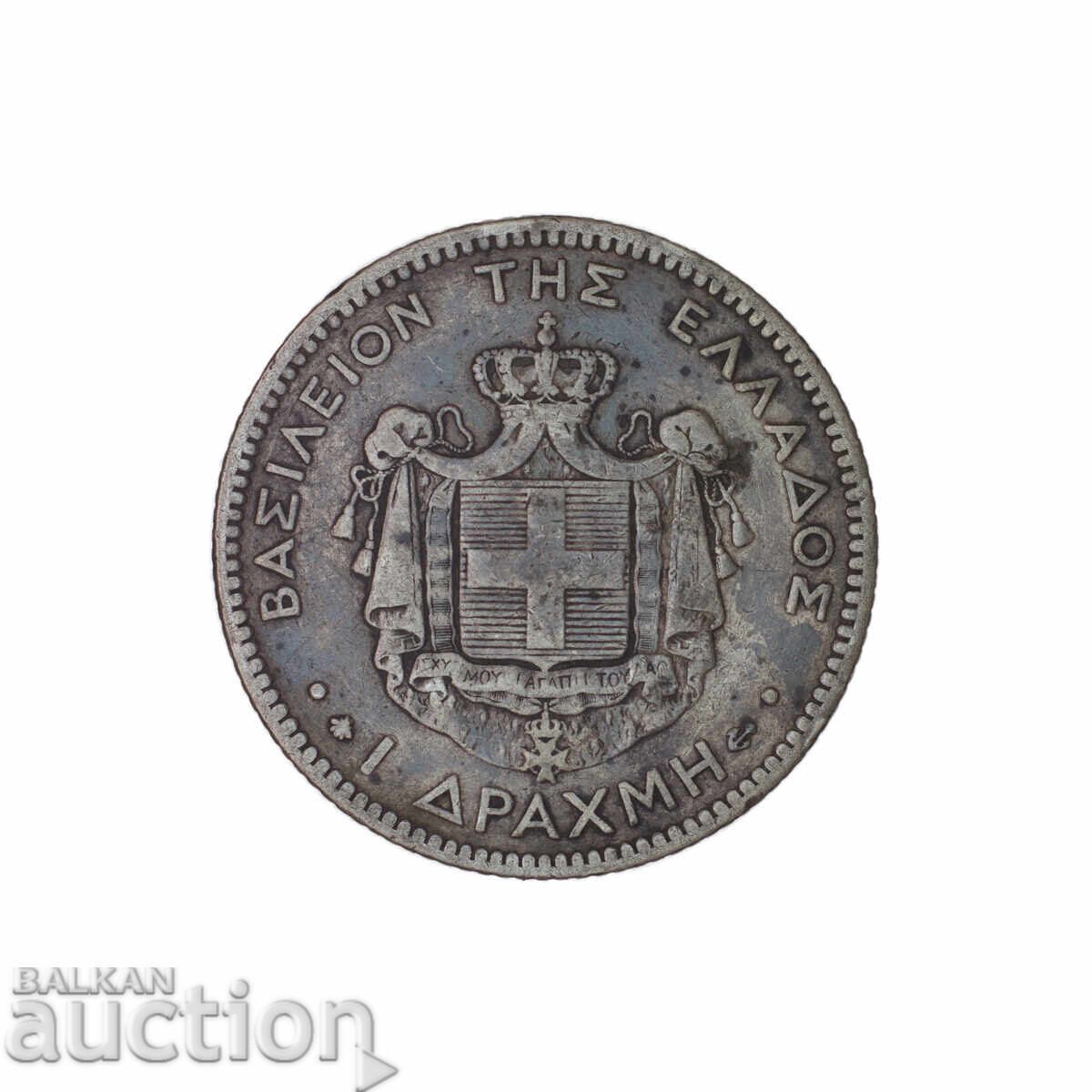 1 Drachme 1873 - George I 1st portrait с цена € 20.00 | 39.12 лв. 1 Drachme 1873 - George I 1st portrait с цена € 20.00 | 39.12 лв.