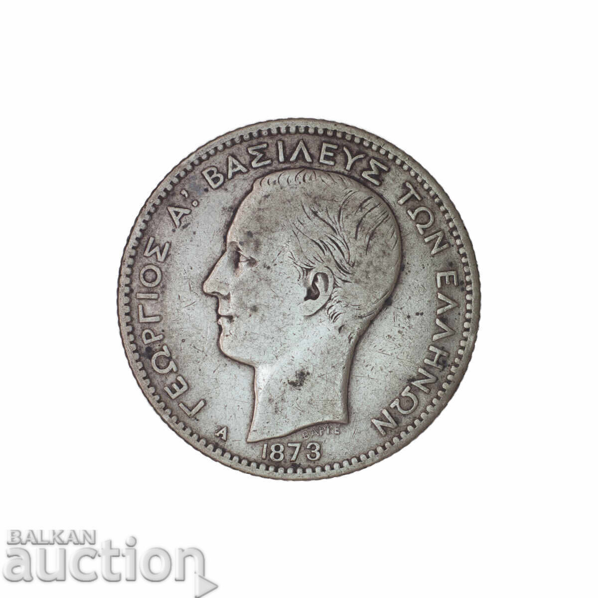 1 Drachme 1873 - George I 1st portrait 1 Drachme 1873 - George I 1st portrait