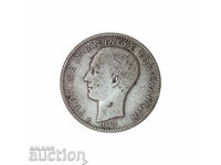 1 Drachma 1873 - George I 1st portrait