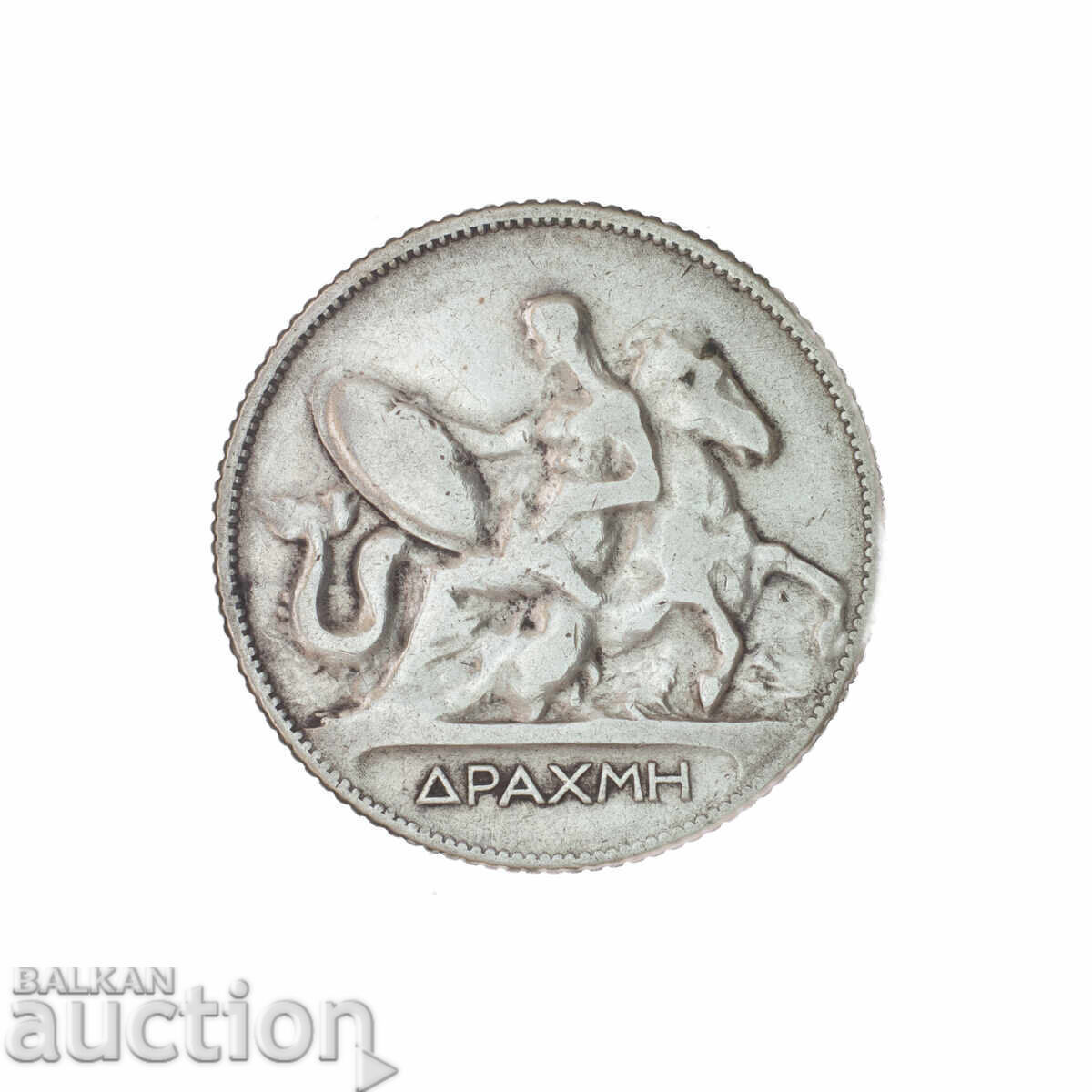 1 Drahmă 1910 - George I al III-lea portret cu preț € 20.00 | 39.12 BGN