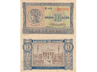 tino37- ΕΛΛΑΔΑ - 10 ΔΡΑΧΜΕΣ - 1940 - VF