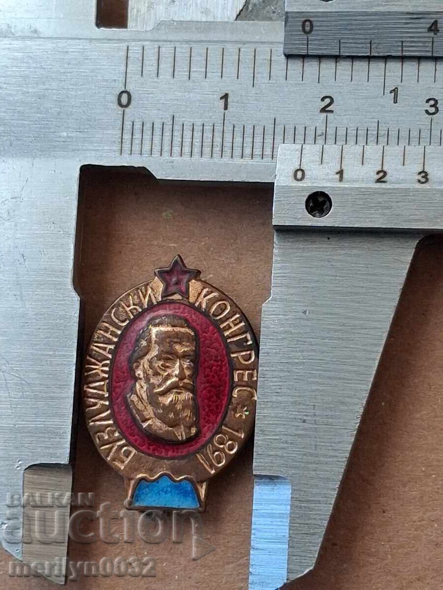 Licitație Semn pectoral Congresul Buzludzha medalie insignă