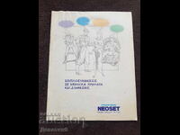 "Neoset" Sale/Catalog - Greece