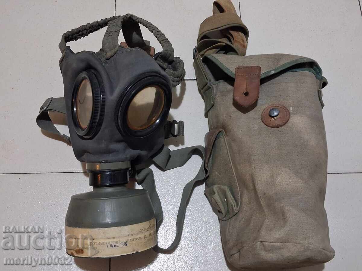 Masca de gaz respirator DVF Kazanlak C-vo Bulgaria 1939 WW2 cu preț € 74.98 | 146.65 BGN Masca de gaz respirator DVF Kazanlak C-vo Bulgaria 1939 WW2 cu preț € 74.98 | 146.65 BGN