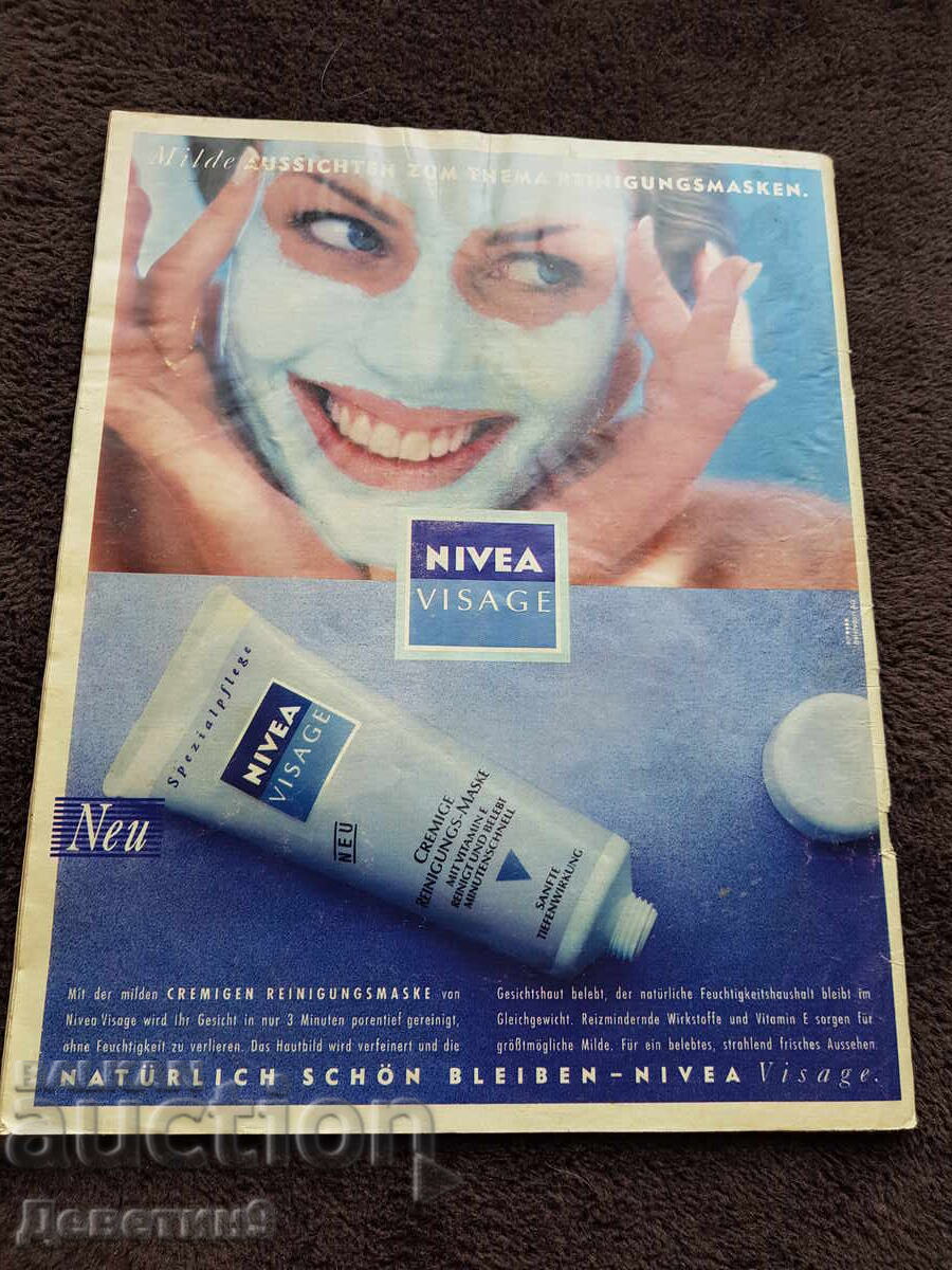 Revista "Tina" - Nr. 38, 1993 cu preț € 9.00 | 17.60 BGN Revista "Tina" - Nr. 38, 1993 cu preț € 9.00 | 17.60 BGN