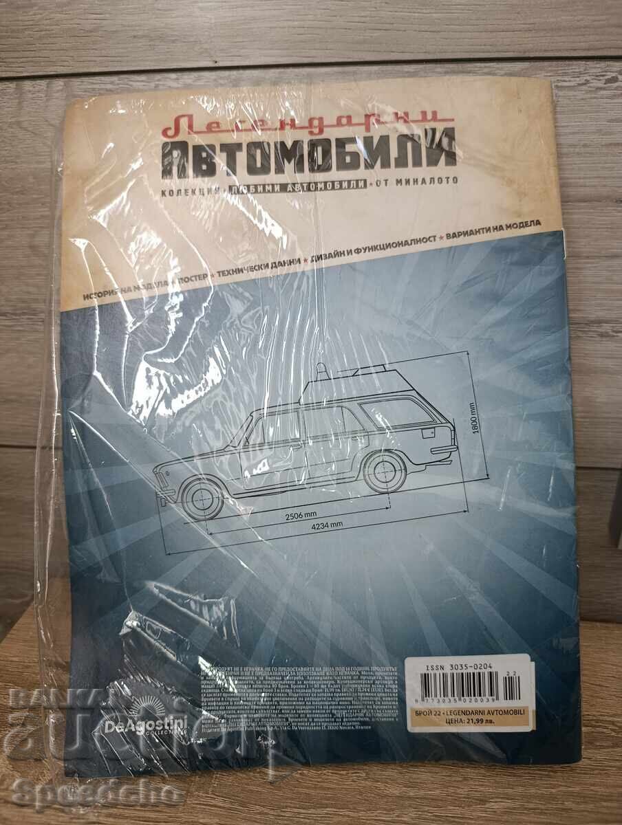 Legendary Cars - Fiat 125 Lineup - 6