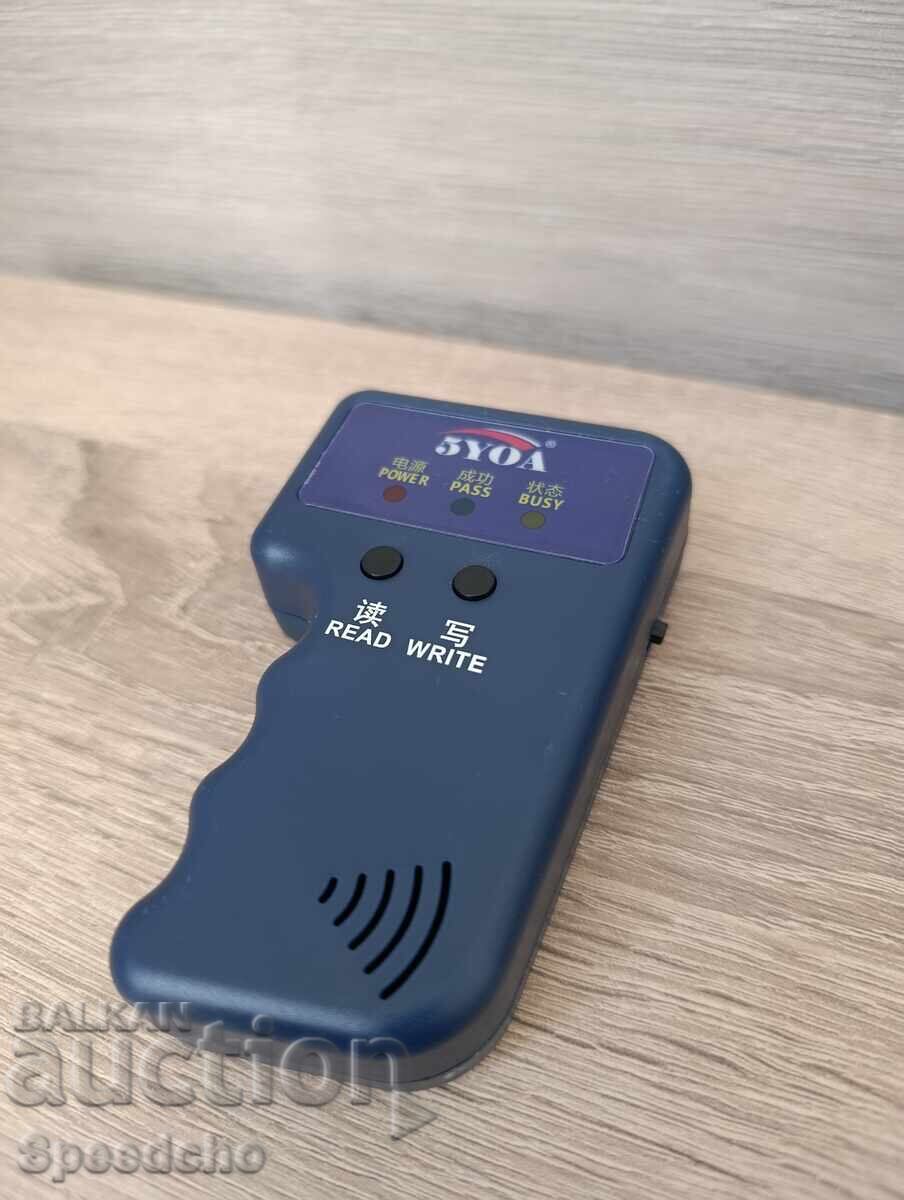 Auction Chip tuning machine Auction Chip tuning machine