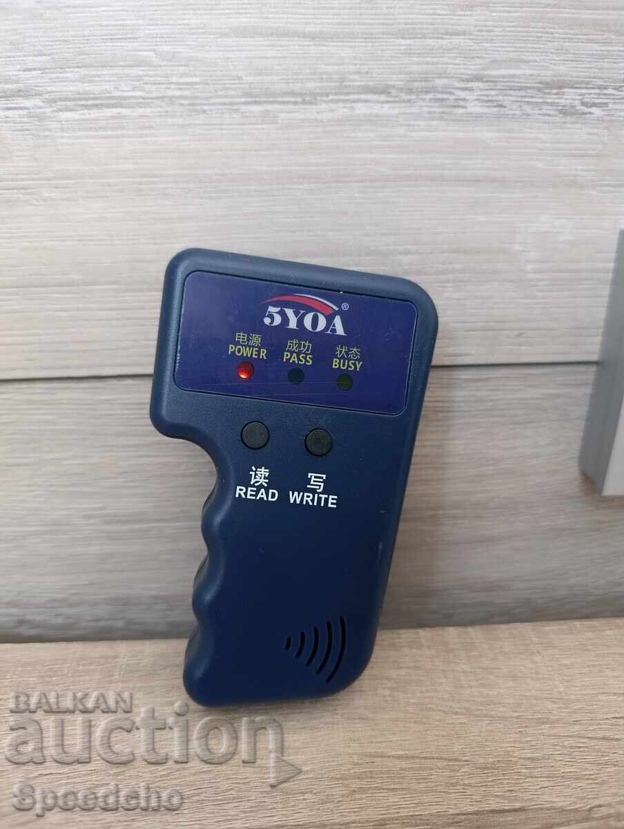 Chip tuning machine Chip tuning machine