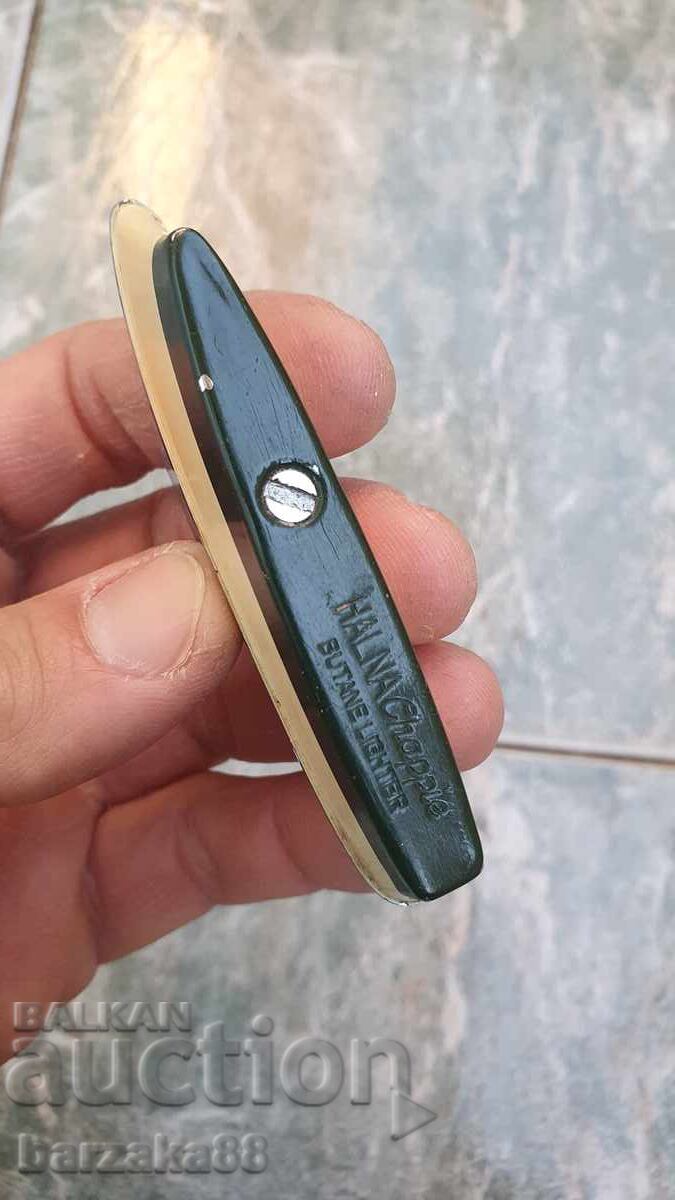 Δημοπρασία Αέριο Αναπτήρας Πλοίο