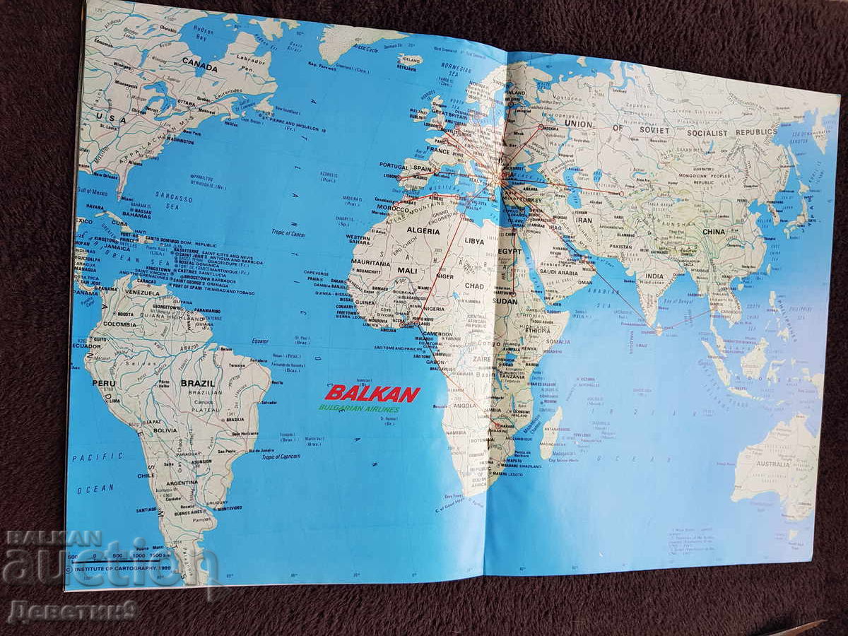 Списание "Balkan" - Бр.4, 1989 г. - 5