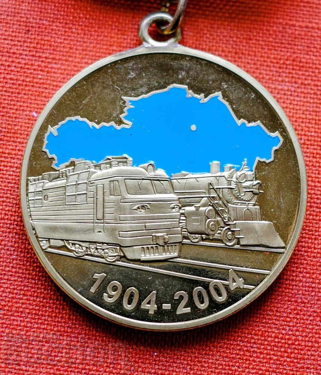 Licitație 100 g. Căi Ferate Kazahstan