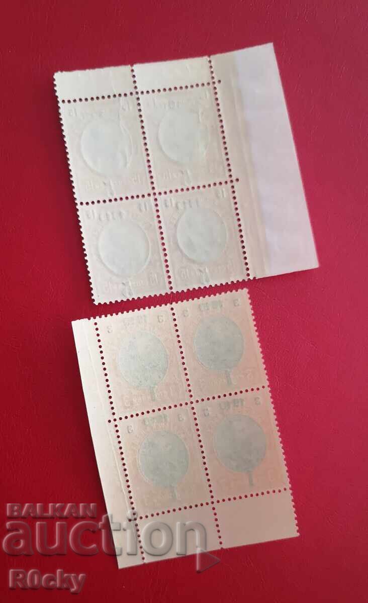 Φιλοτελία Βουλγαρία 1910. Επίσημη σφραγίδα «1910» πάνω σε «Φερδινάνδος» με τιμή € 31.50 | 61.61 BGN Φιλοτελία Βουλγαρία 1910. Επίσημη σφραγίδα «1910» πάνω σε «Φερδινάνδος» με τιμή € 31.50 | 61.61 BGN