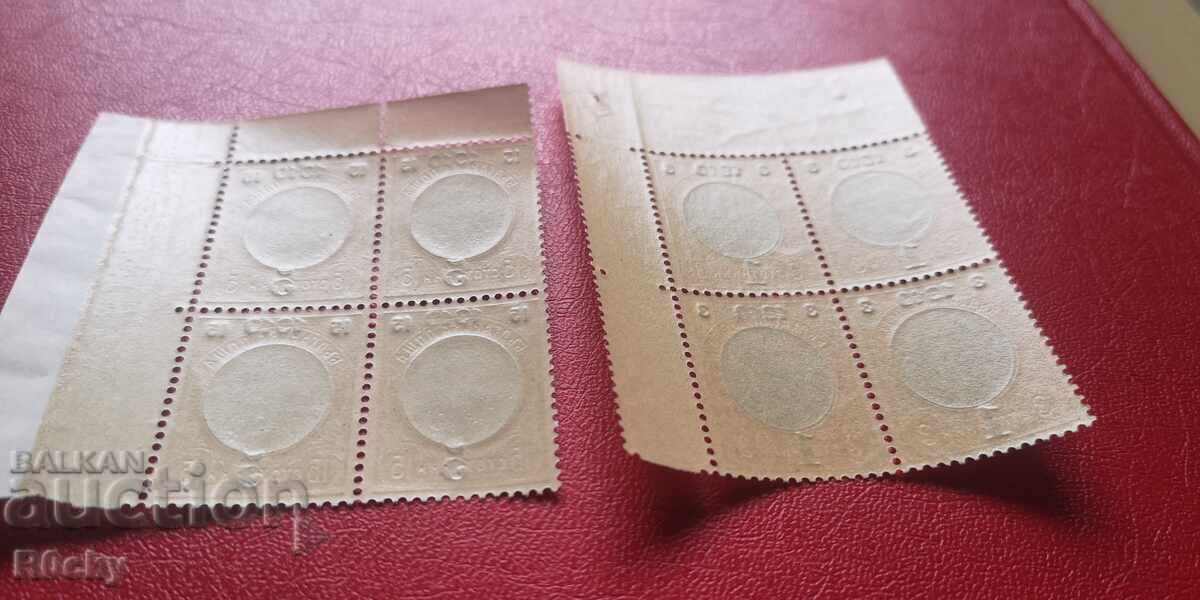 Δημοπρασία Επιτύπωση «1910» επί «Φερδινάνδος» επιτυπώσεις