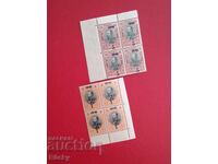 Filatelie Bulgaria 1910. Supraimprimare „1910" pe „Ferdinand"