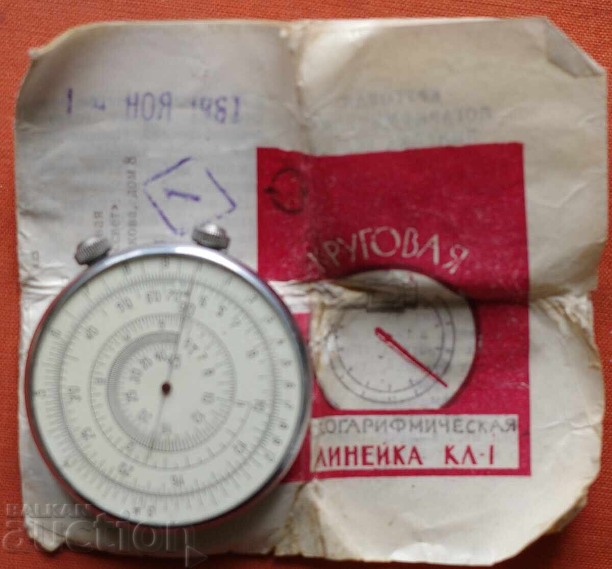 Round Logarithmic Mathematical Slide Rule KL-1 Round Logarithmic Mathematical Slide Rule KL-1