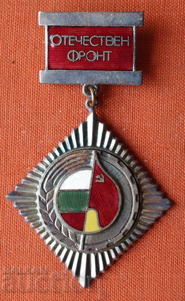 Δημοπρασία Οικόσημο - OF πολύ καλή κατάσταση