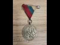 Medal Bulgarian Cycling Union 1934