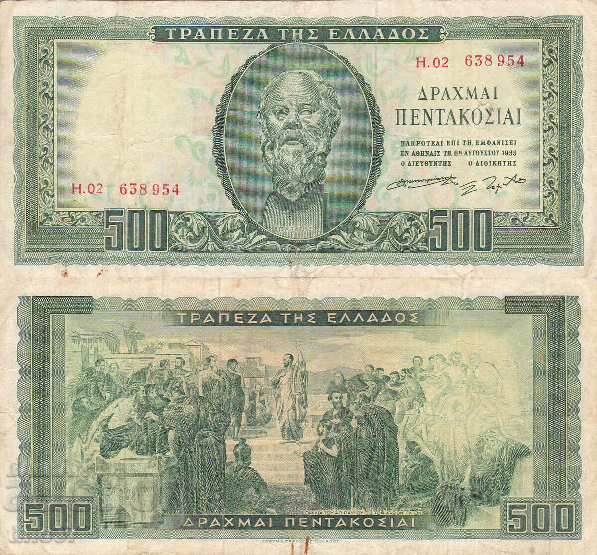 tino37 - GREECE - 500 DRACHMAS - 1955