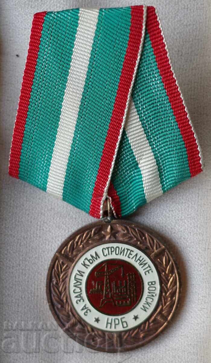 Medalie Trupele de Geniu