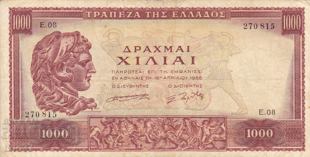 tino37 - GREECE - 1000 DRACHMAS - 1956 with price € 25.50 | 49.87 BGN