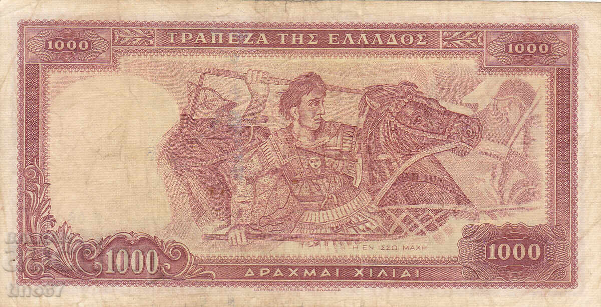 Auction  tino37 - GREECE - 1000 DRACHMAS - 1956