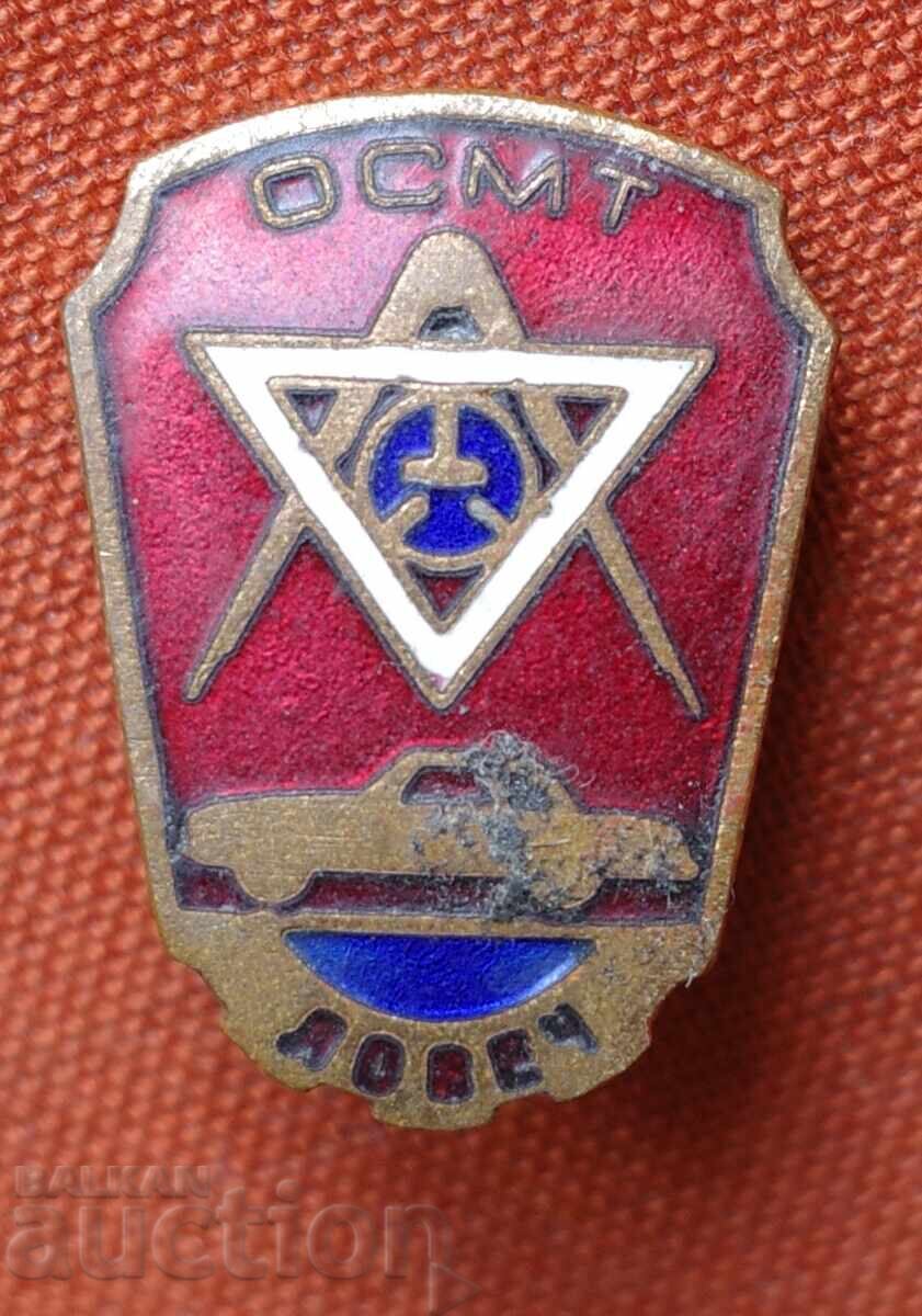 OSMT-Lovech cu preț € 10.00 | 19.56 BGN OSMT-Lovech cu preț € 10.00 | 19.56 BGN