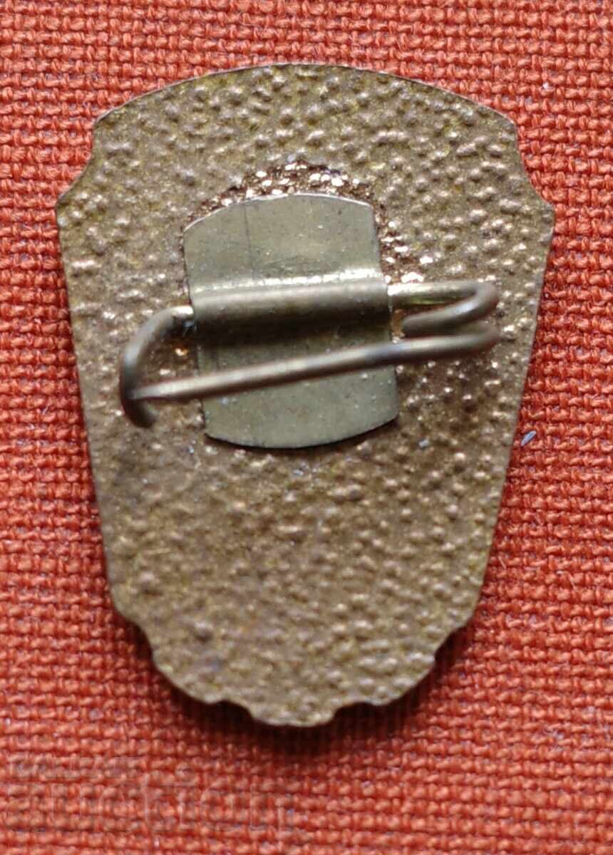 Licitație OSMT-Lovech Licitație OSMT-Lovech