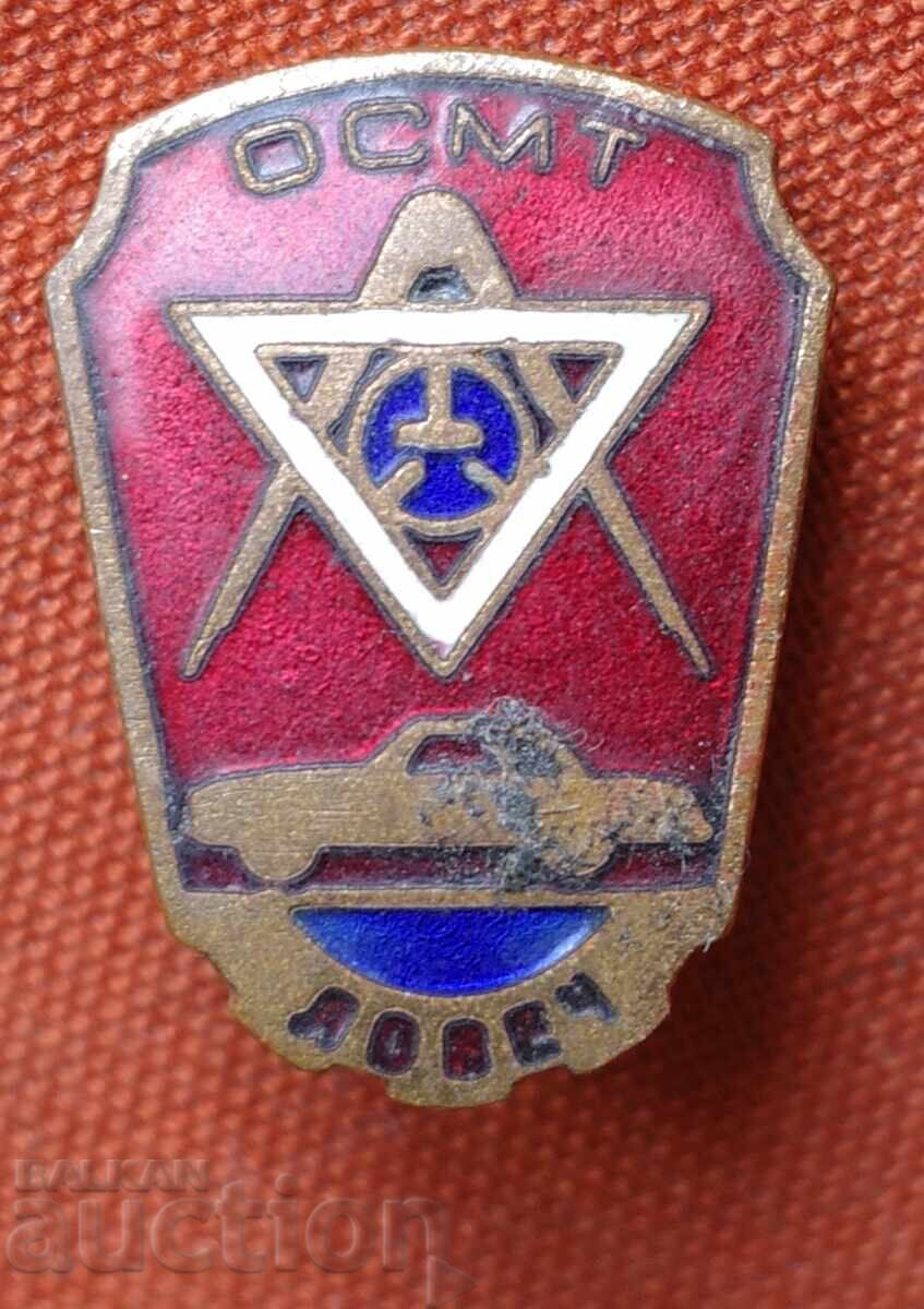 OSMT-Lovech OSMT-Lovech