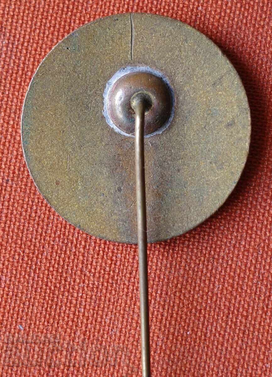 Аукцион Климен Охридски 1966г. Аукцион Климен Охридски 1966г.