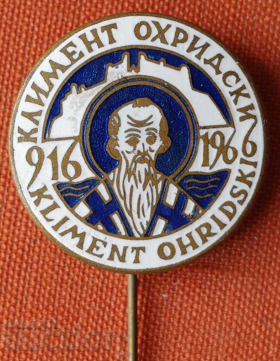 Климен Охридски 1966г. Климен Охридски 1966г.