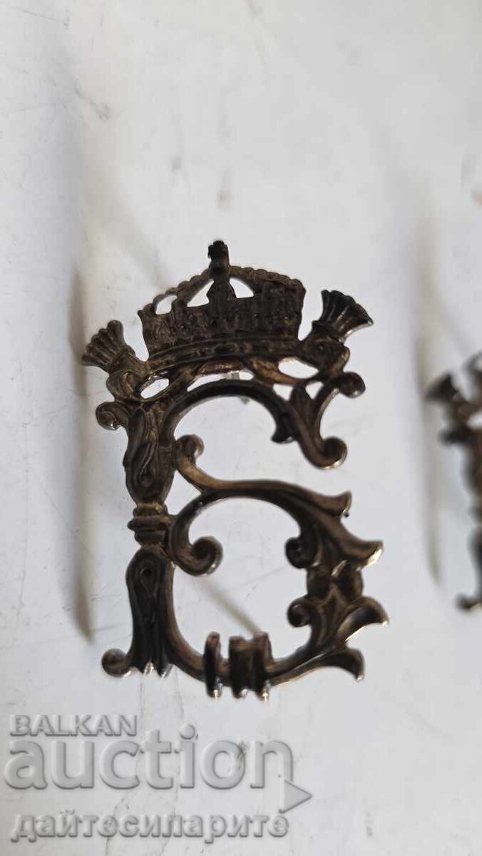 Licitație Venzeli Regatul Bulgariei