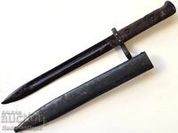 Σαΐτα Μπαγιονέτα Mannlicher Mauser Μαχαίρι Σπάθη