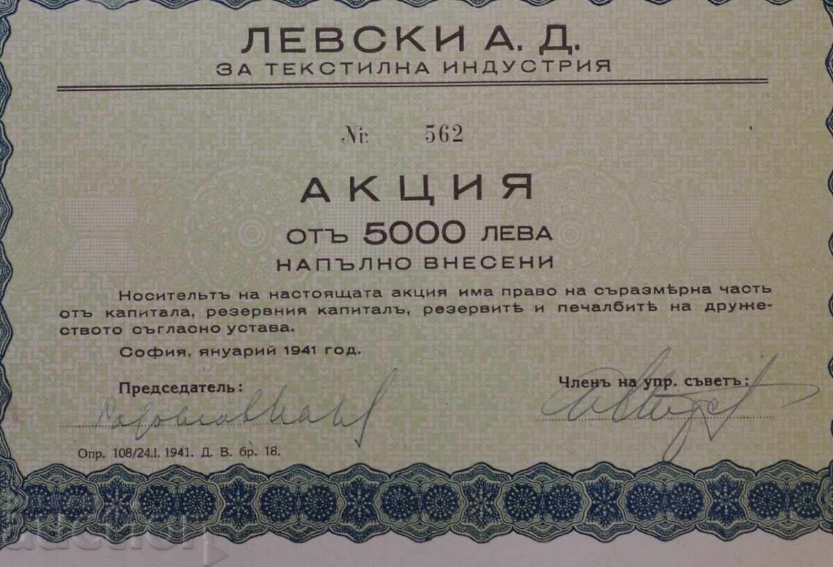 Acțiune - 5000 lv. Levski A.D. Textile 1941 cu preț € 12.00 | 23.47 BGN
