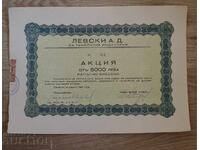 Acțiune - 5000 lv. Levski A.D. Textile 1941