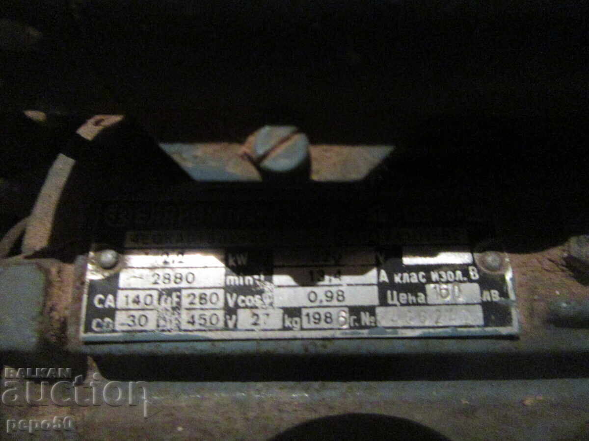 Παράδοση Κ κυκλικός - οικιακής κατασκευής - από το σοβιετικό