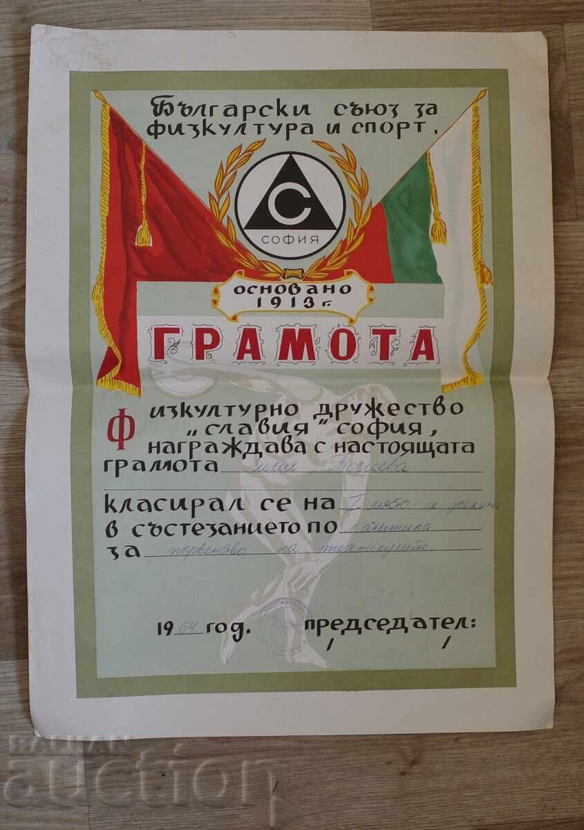 Diplomă-Slavia 1964 Diplomă-Slavia 1964