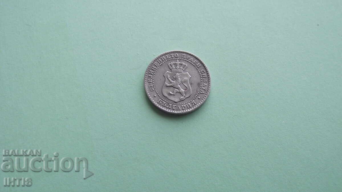 Licitație MONEDĂ - 2 și 1/2 Stotinki 1888. Monedă excelentă - de la 0,01€