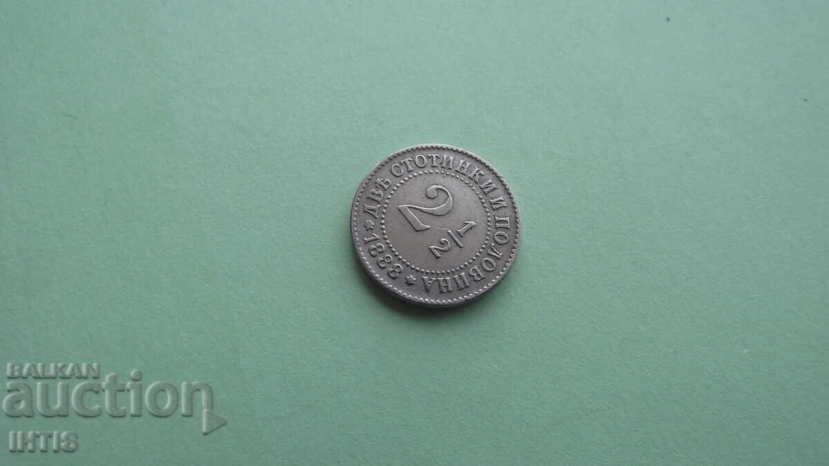 MONEDĂ - 2 și 1/2 Stotinki 1888. Monedă excelentă - de la 0,01€ - 6
