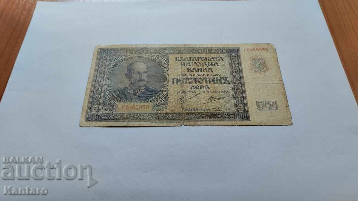 Bancnotă - BULGARIA - 500 leva - 1942 cu preț € 30.00 | 58.67 BGN