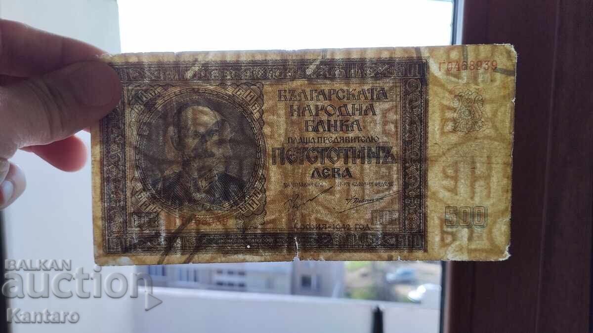 Bancnotă - BULGARIA - 500 leva - 1942 - 7