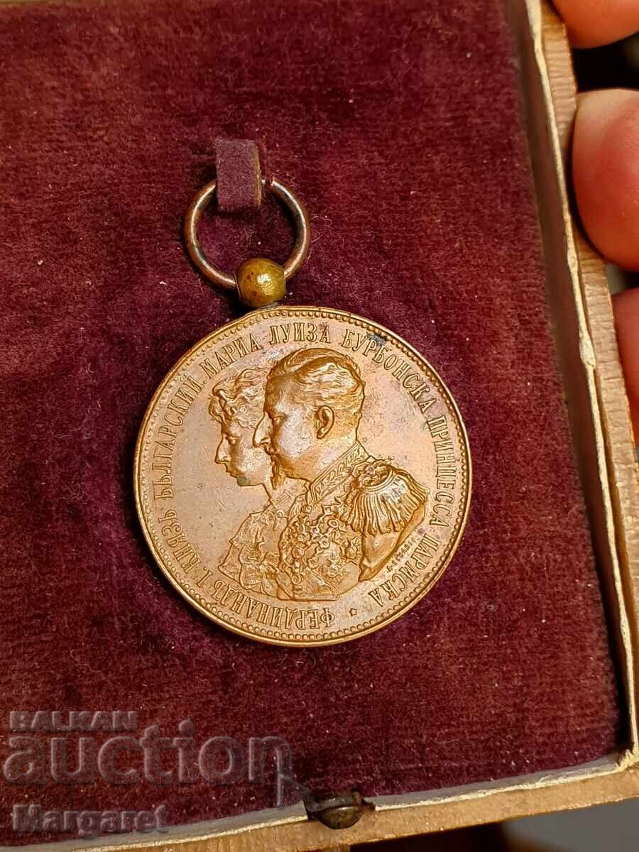 Knyazhestvo Bŭlgariya Medal Svatbata na Ferdinand - 7 Knyazhestvo Bŭlgariya Medal Svatbata na Ferdinand - 7